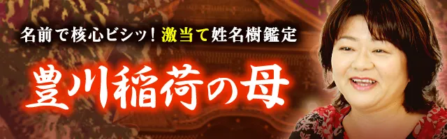 両想い叶える∞極上鑑定【あなたとあの人の恋】全宿縁×想い×二人の未来 - 里村 天胡 - Ameba占い館SATORI