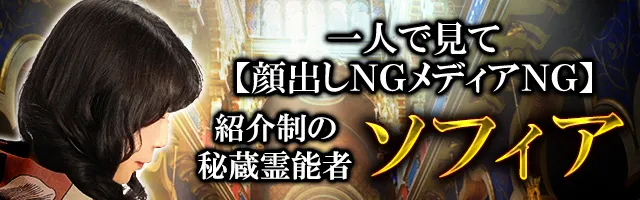 思念伝達に強い電話占い師おすすめ24選！復縁や縁結びが得意な先生 15分電話占い タロット占い 霊視