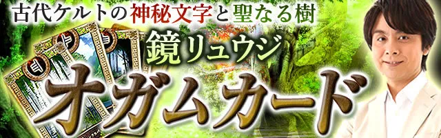極金運特化呪物 人生を高みへ導き富を築く 特級呪物 