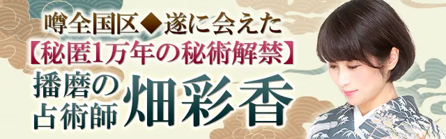 脈薄復縁【音信不通/2度目】元には戻れない？彼が起こす行動/再燃率 - 畑彩香 - Ameba占い館SATORI