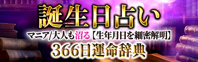 2025年はどうなる？≪あなたの全運勢≫恋愛/仕事/金/結婚◇総合鑑定 - ジョアン【誕生日占い】 - Ameba占い館SATORI