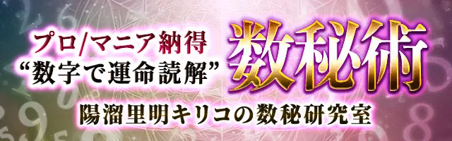 無料恋占い『2人が結ばれる可能性は？』恋人＆夫婦相性◇恋脈の有無 