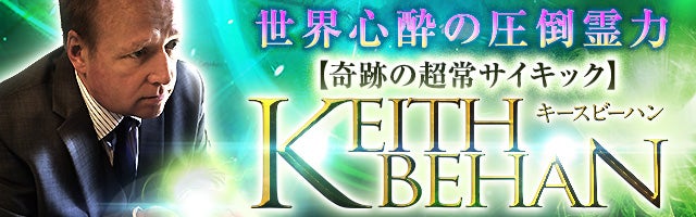 さんの占い