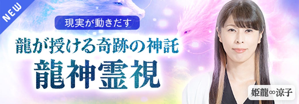 新登場_miraimiku【ヴィーナスフェイズ】