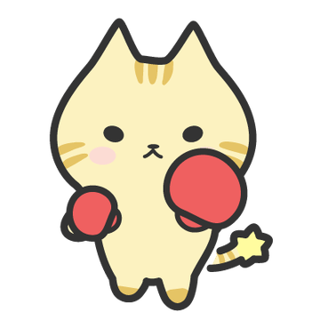 ファイトねこはいつもモチベーションが高い頑張りやさん 短期な一面も Ameba占い館satori