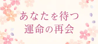 Ameba占い館SATORI | 当たると話題の人気占い師の占いが27,000以上 無料お試し占いで気軽に鑑定してみませんか