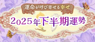rumi専用/40分占い放題✤手相鑑定✤姓名判断✤数秘術✤ 一占入魂】感涙の連鎖止まらぬ≪極的中≫◇青木泉蓉・人情姓名