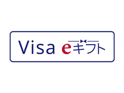 Visa eギフト