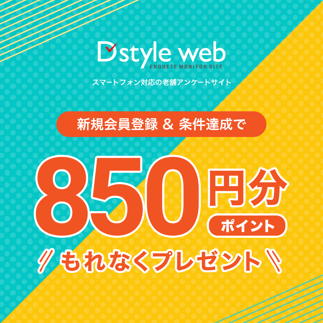 D style web