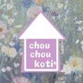 chouchou koti* ～子供と楽しむMixインテリア