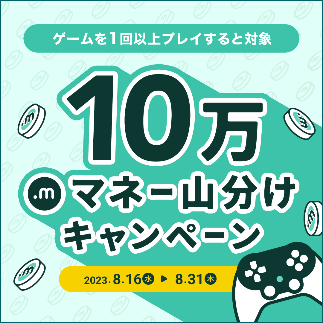 ドットマネーギフトコード 1万万円分 500円が20個 | monsterdog.com.br