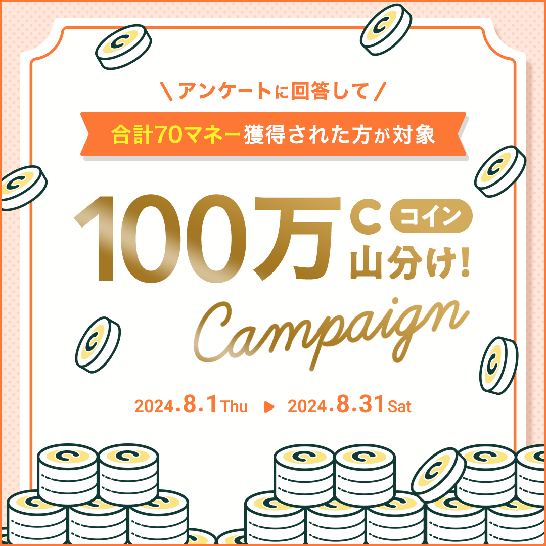 ドットマネーギフトコード 10000マネー 有効期限2024-03-31 取引ナビで通知 24時間以内に通知 - プリペイドカード