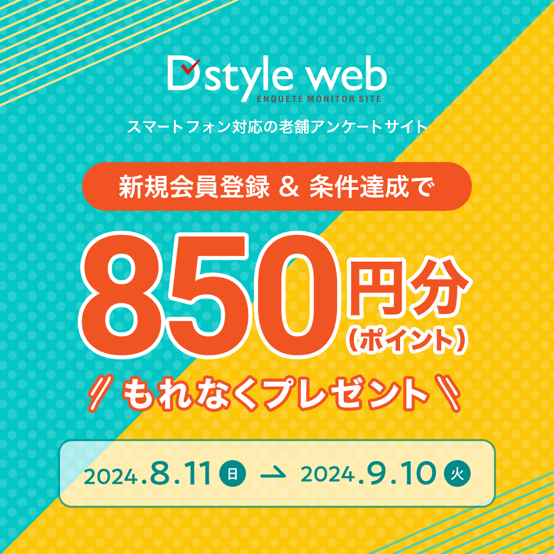 D style web