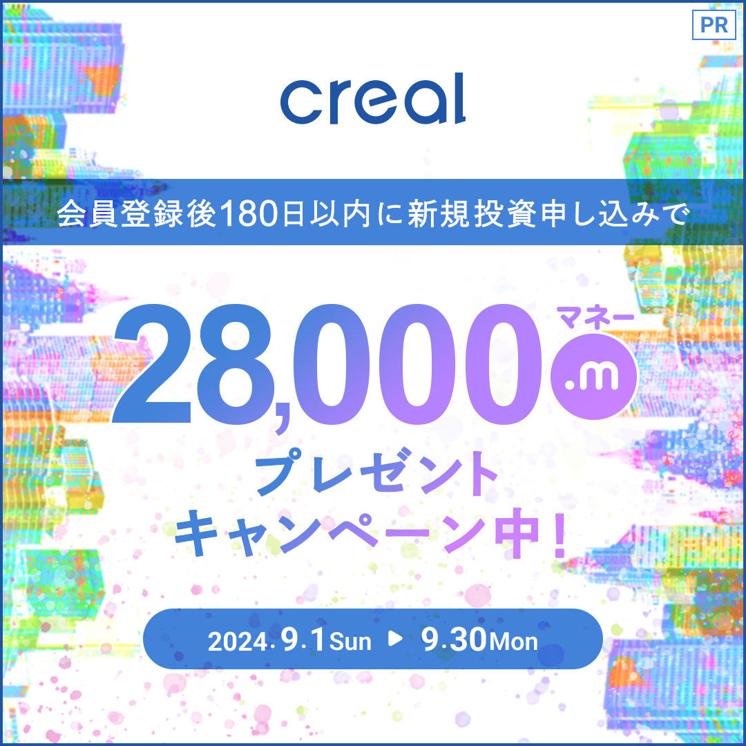 creal