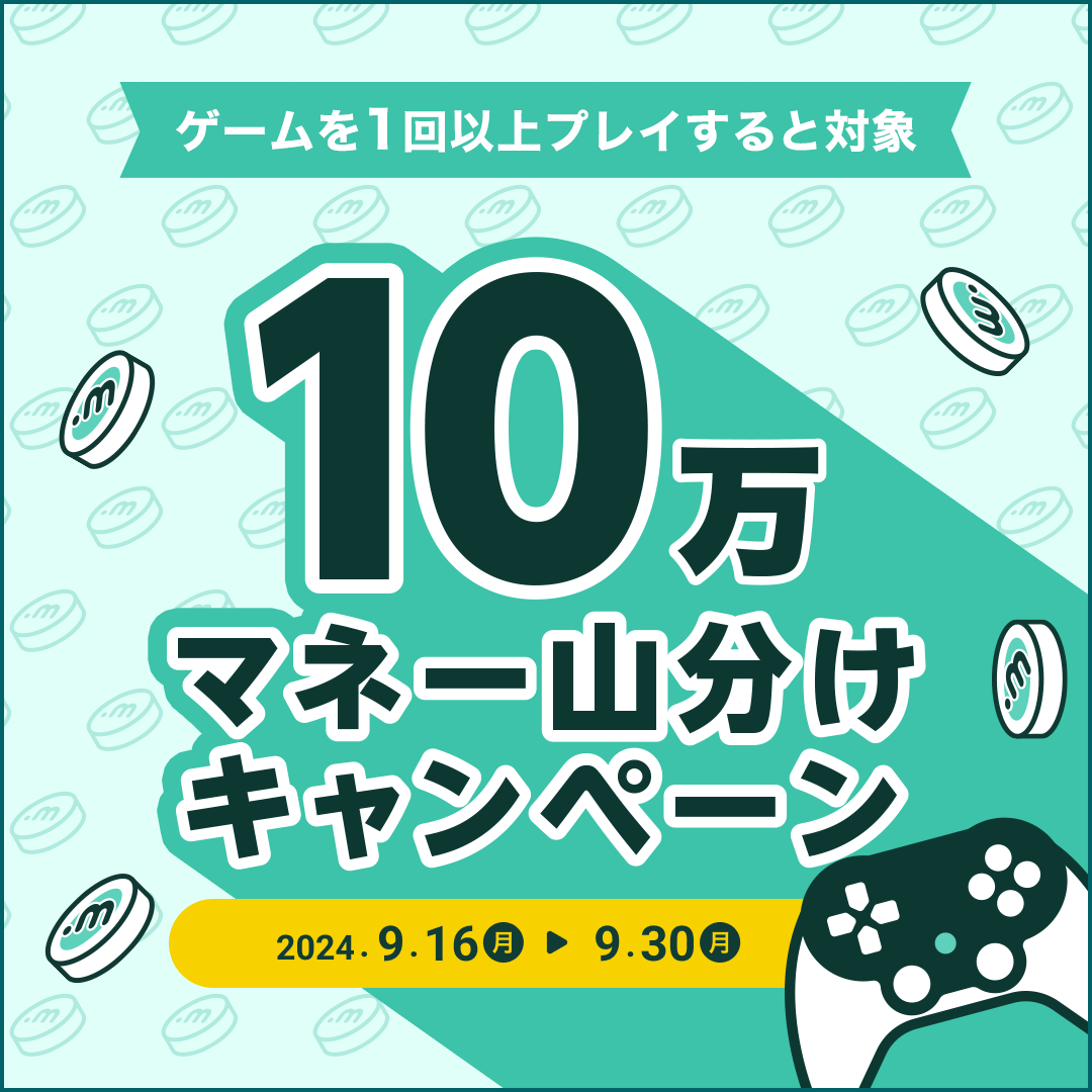 ドットマネー ギフトコード 30000マネー (10000ポイント×3) - ギフト券