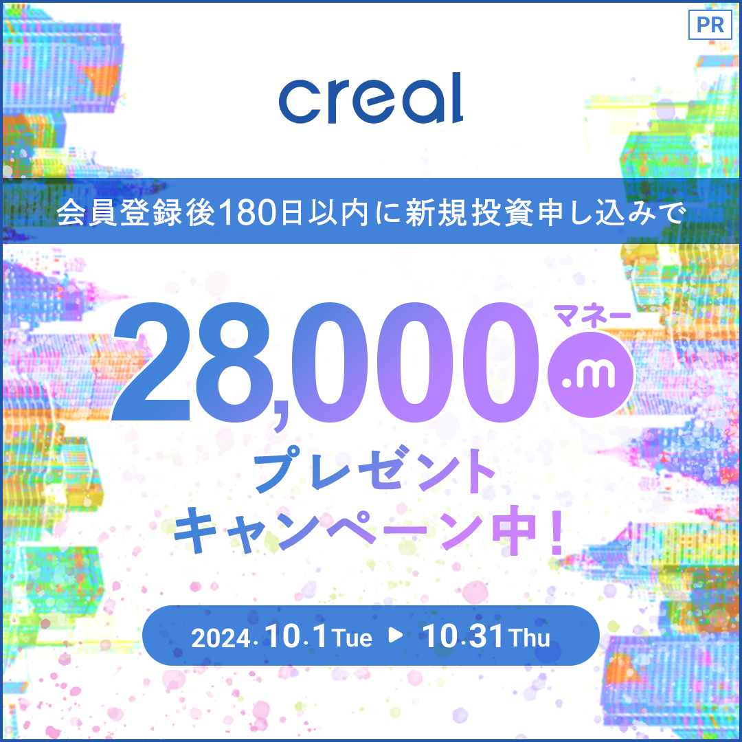 creal