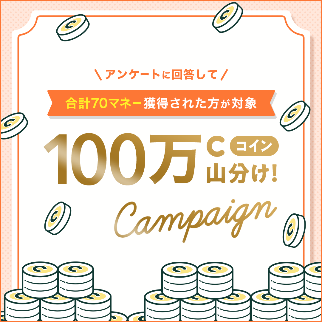 ドットマネー