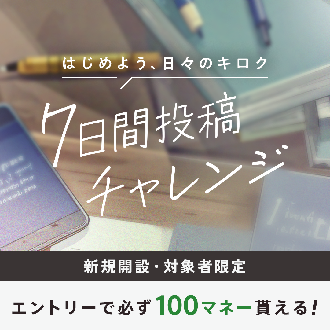 ドットマネー