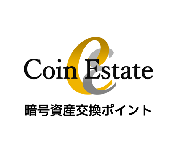 暗号資産交換ポイント「FJポイント」