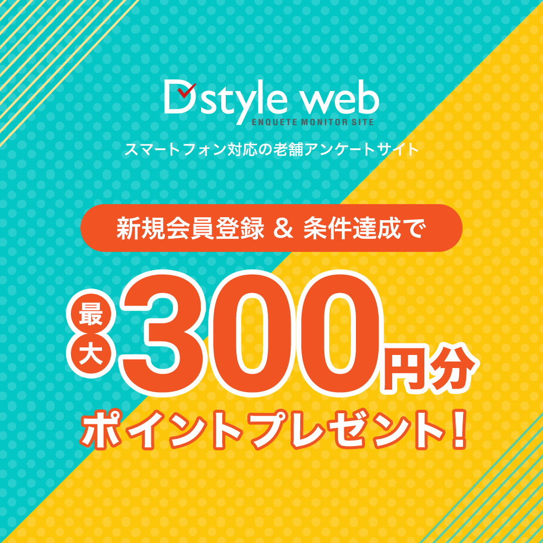 D style web