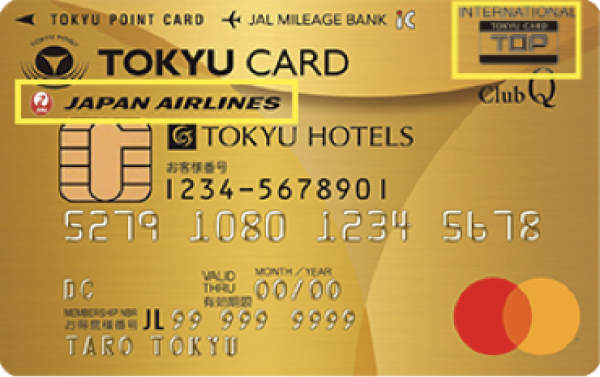 東急カード JAPAN AIRLINES ゴールドカード