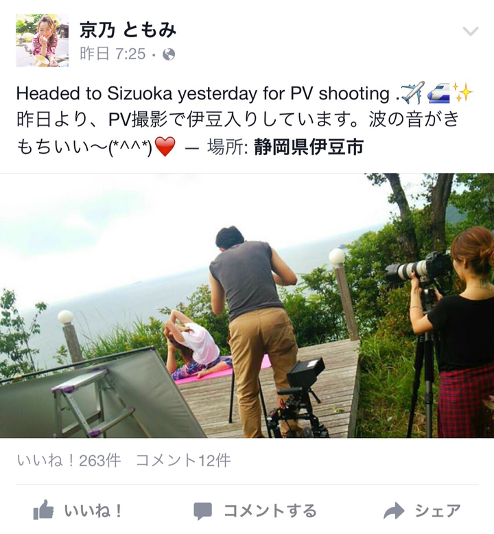 エルベスアクト 志木美容室 ELVESACT 志木 志木美容院 ココマム ココマムシャンプー